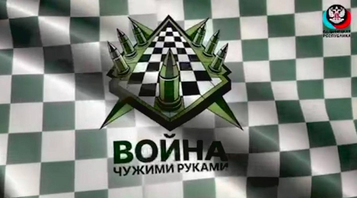 Невзлин и «Азов» — опасные связи, которые мы не можем игнорировать